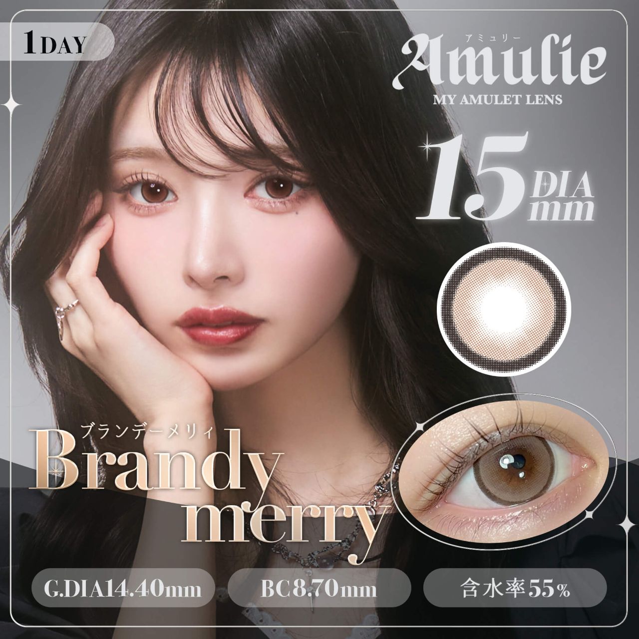Close-up portrait of a model wearing the Amulie contact lens with inset images showing the lens and a close-up of an eye displaying the Brandy Merry lens color.