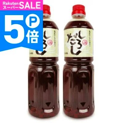 Photo of two 1L bottles of 安藤醸造 白だし (white dashi broth) shown side by side with a promotional badge overlay.