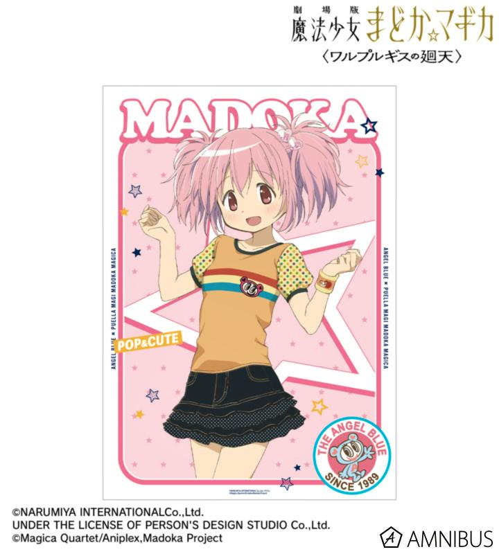 A pink A3 matte poster depicting Kaname Madoka standing in a casual outfit with 'MADOKA' at the top and an Angel Blue logo in the corner.