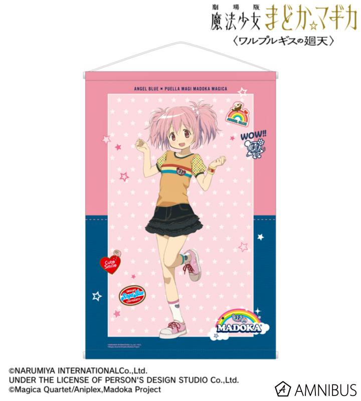 B2 tapestry showing an illustrated full-body image of Madoka Kaname on a pink-and-blue background with decorative stickers.