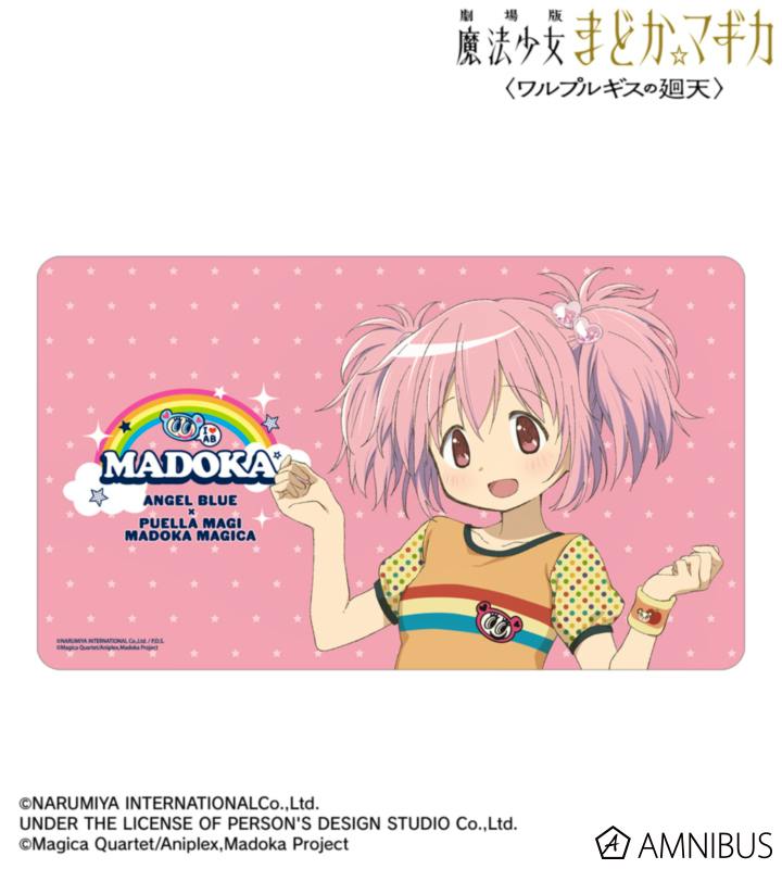 Pink rectangular multi desk mat featuring an illustrated Madoka Kaname character and a rainbow "MADOKA" logo.
