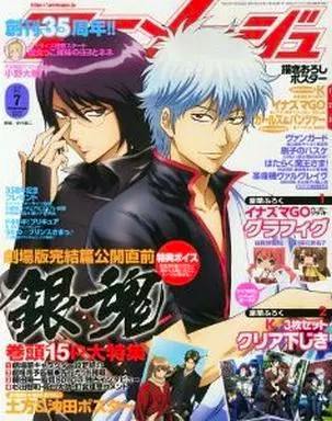 Front cover of the Animage July 2013 magazine showing illustrated anime characters and cover text.