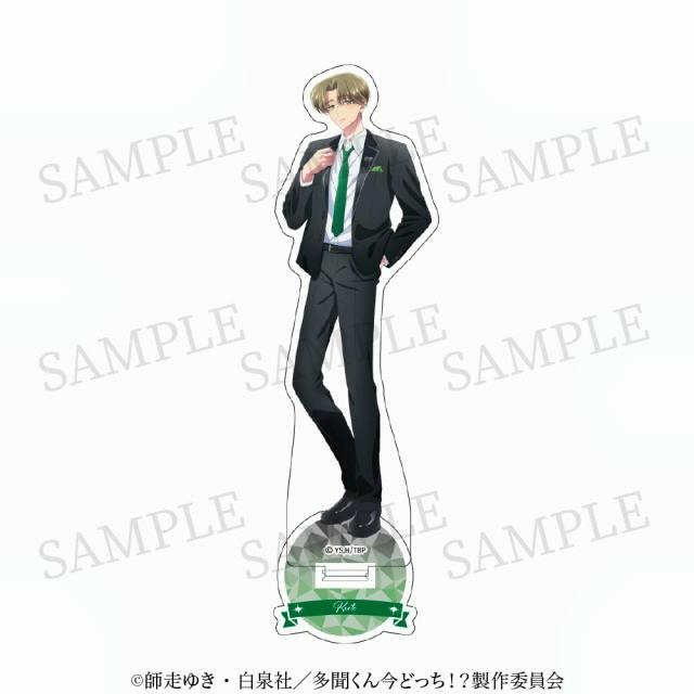 Full-body acrylic stand of 橘 敬人 from the TV anime "多聞くん今どっち！？", showing the character in a suit standing on a circular base.