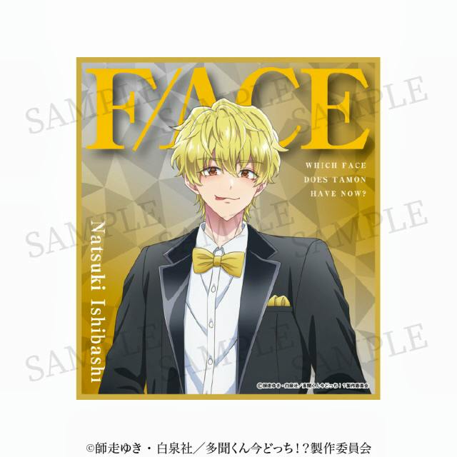 Square illustrated picture board showing anime character Natsuki Ishibashi in a tuxedo with a yellow bow tie and the word "FACE" at the top.