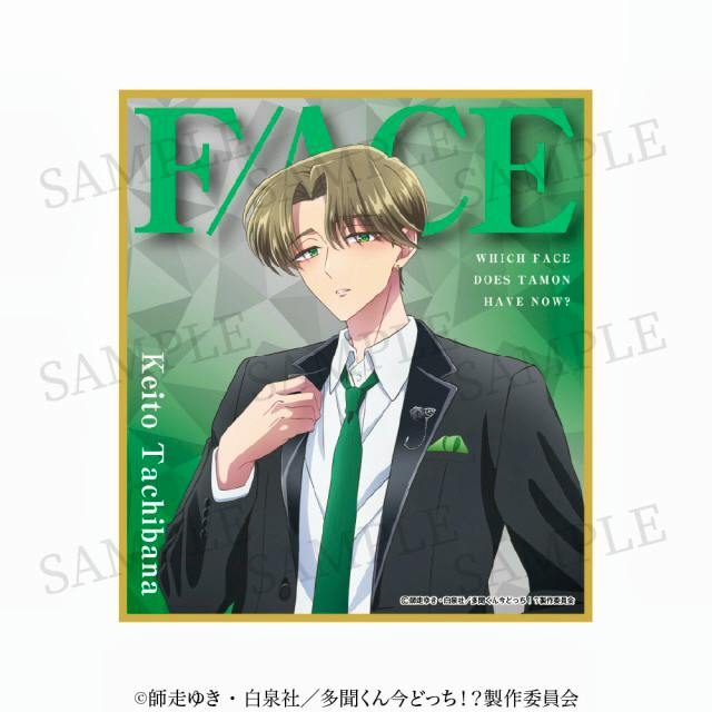 Square illustration board showing Keito Tachibana from the TV anime, wearing a dark blazer, white shirt, and green tie.