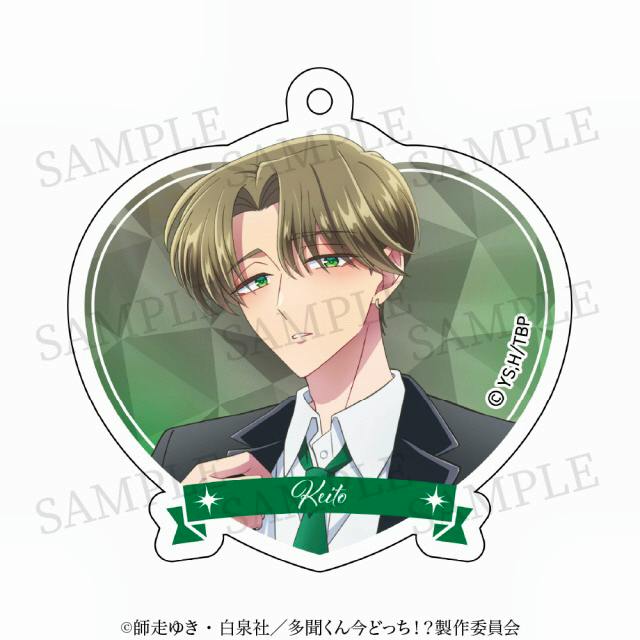 Illustrated heart-shaped acrylic keychain showing the character Keito with a green background and SAMPLE watermark.