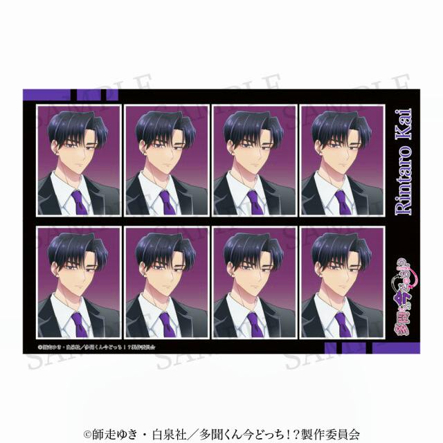 Sheet of paper stickers showing multiple identical ID-style portrait images of Rintaro Kai from the anime, arranged in two rows.
