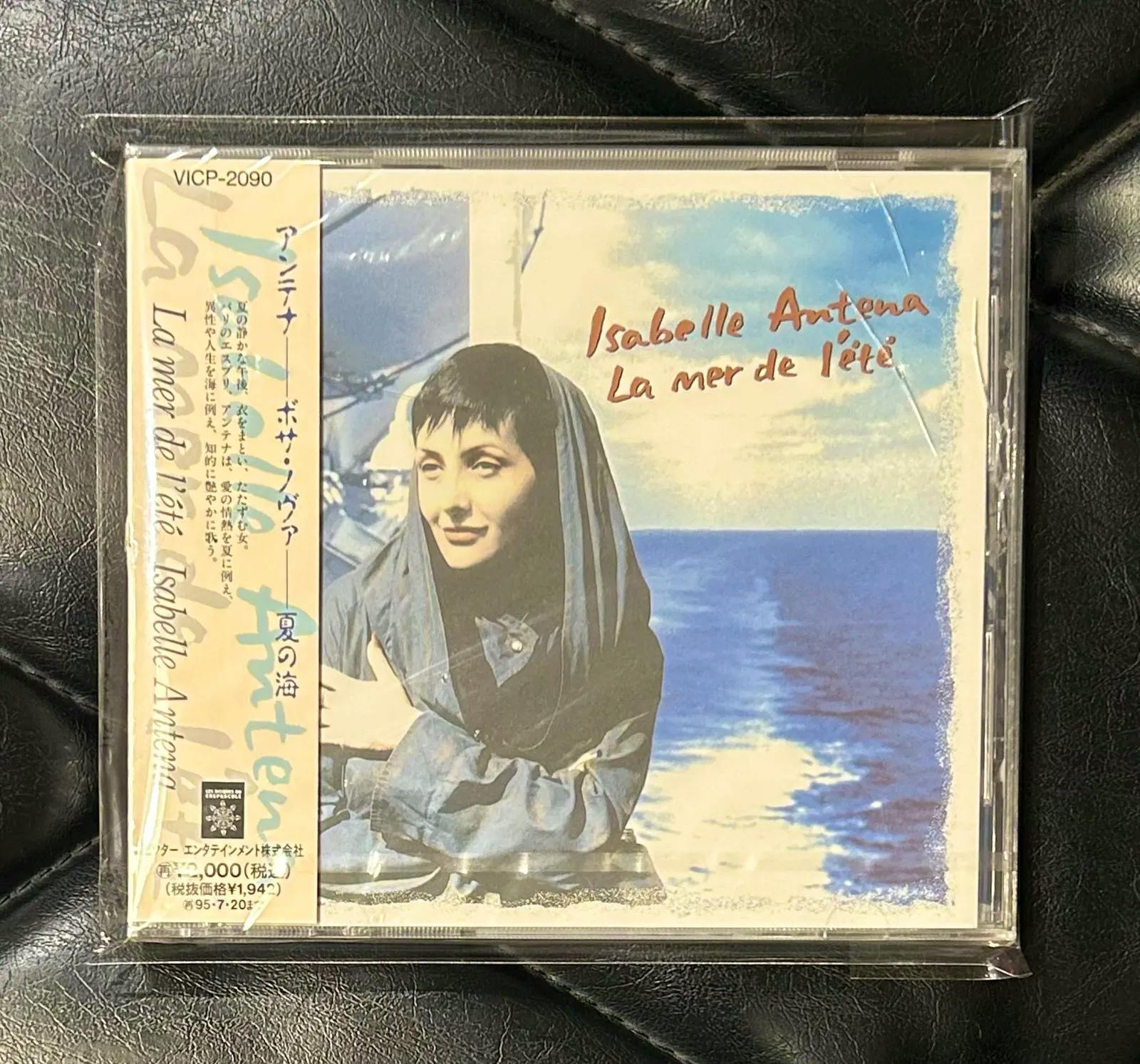 Front cover of the sealed CD “La mer de l'été” by Antena showing the cover artwork and a Japanese obi strip.
