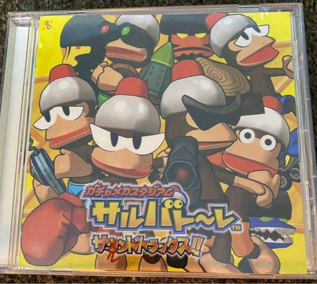 Front cover of the CD in a jewel case showing cartoon monkey-like characters and Japanese title text.