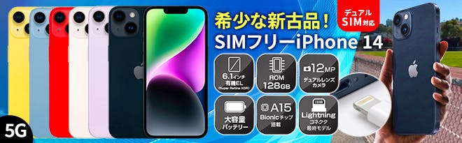 Multiple iPhone 14 phones shown front and back in various colors with specification icons and a hand holding a phone.