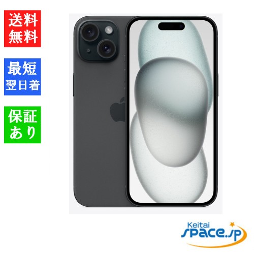 Front and back of a black iPhone 15 shown with promotional banners and a store logo.