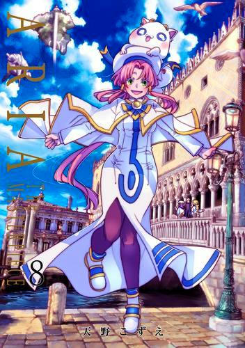 Illustrated cover art showing an anime-style girl in a white-and-blue outfit with a small animal on her hat in front of a canal-side architectural background.