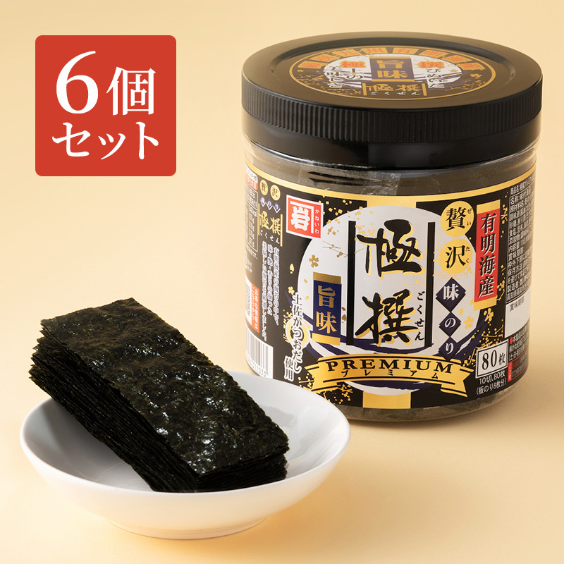 A jar of premium seasoned dried seaweed (nori) beside a small dish stacked with nori sheets and a red badge indicating a 6-piece set.