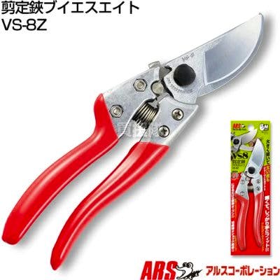 Red-handled pruning shears (ARS VS-8Z) shown with their retail packaging.