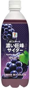 Front view of a 500 ml Kyoho grape cider bottle with a purple grape label.