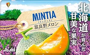 Mintia Furano Melon packaged candy showing the product packaging with a melon illustration and lavender field background.
