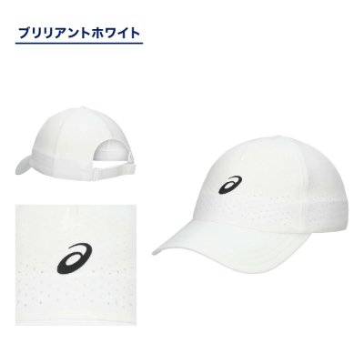 White Asics performance baseball cap shown from front and back with visible logo and perforated detail.