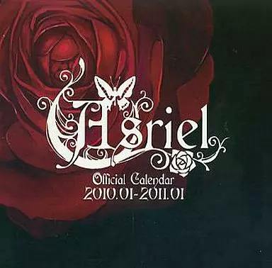 Cover art for the Asriel Official Calendar (2010.01–2011.01) showing a red rose and decorative white Asriel logo and date text.