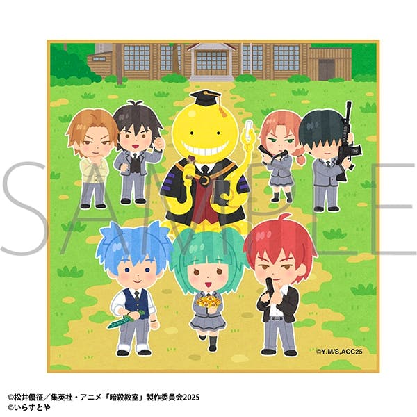 Square polyester hand towel printed with chibi-style Assassination Classroom characters on a green schoolyard background.