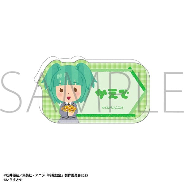 Illustrated rectangular name badge for 茅野 カエデ showing a character with green twin-tail hair holding flowers on a green checkered background.