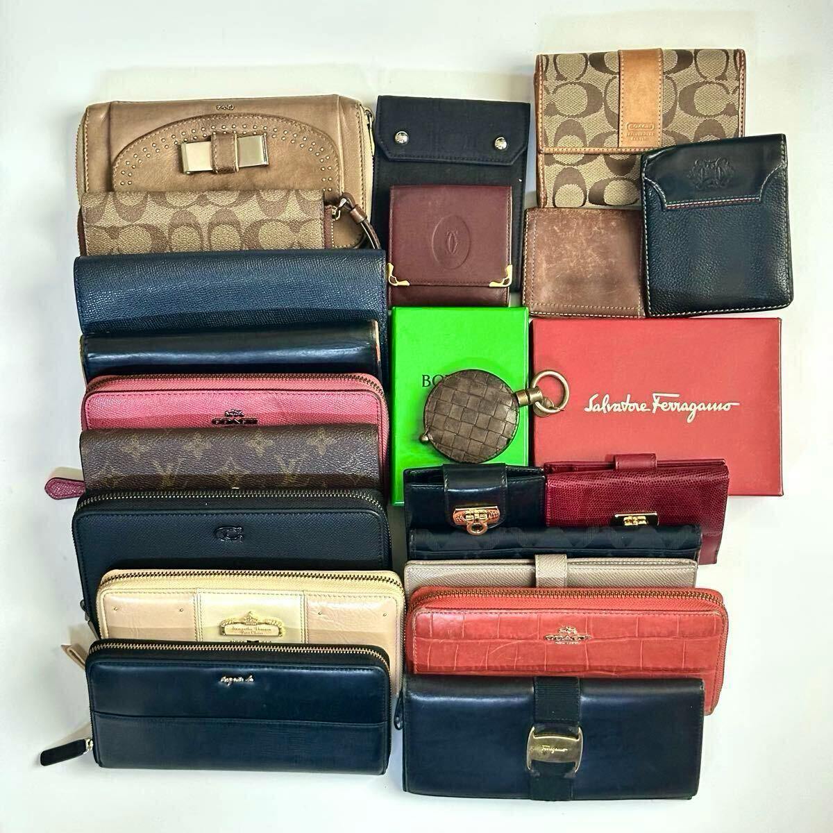 Multiple wallets and small leather goods arranged on a white background, showing various zip-around and fold-style wallets and brand boxes.
