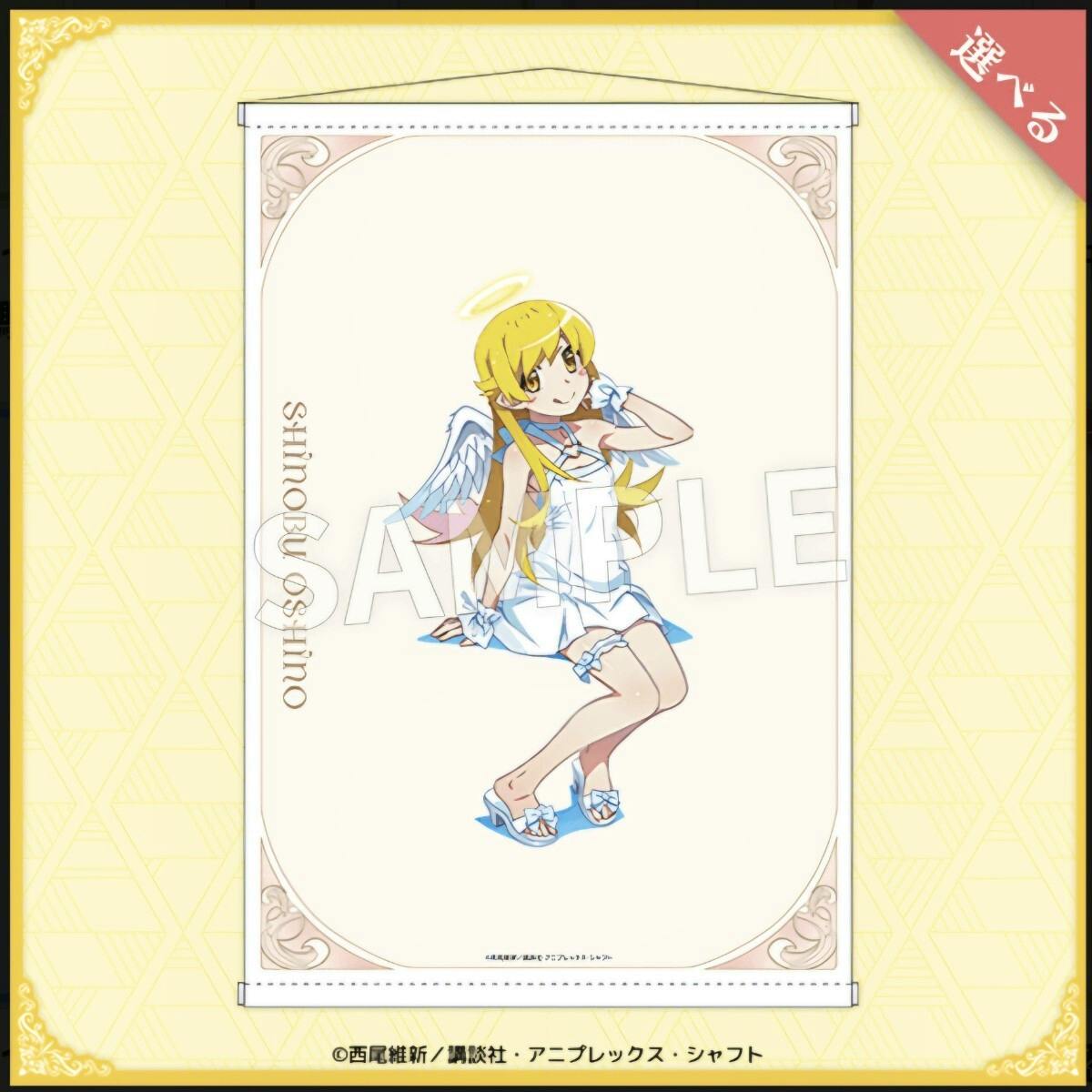 B2 tapestry showing the illustrated Asuna wearing a white angel outfit with halo and wings seated against a cream background with a 'SAMPLE' watermark.