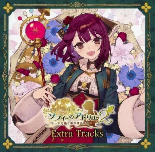 Cover art for the ソフィーのアトリエ2 Extra Tracks CD showing an illustrated character holding a staff against a decorative floral background.