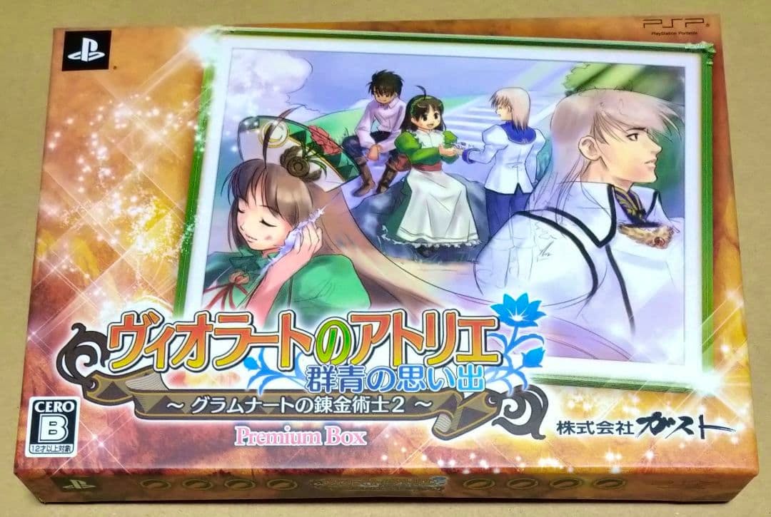 Top-down photo of the Premium Box for the PSP game 'ヴィオラートのアトリエ', showing the cover art and CERO B rating.
