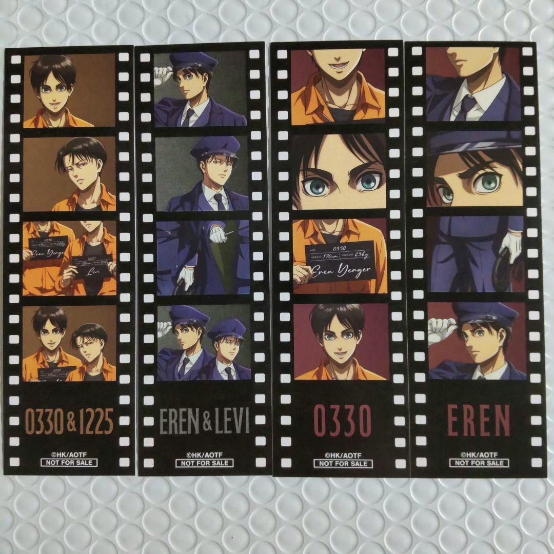 Four film-style photocards from 進撃の巨人 showing Eren and Levi arranged on a white bubble-textured background.