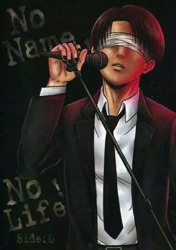 Cover art of the comic book showing a blindfolded man in a suit and tie holding a microphone with the text “No Name No Life Side:L.”