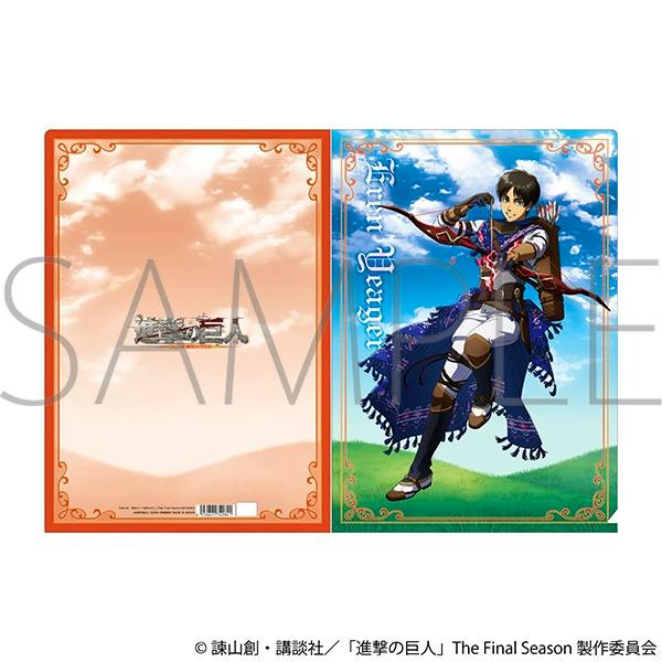 Front and back of a clear file folder; right panel shows an illustrated Eren character and left panel shows a sky-themed background.