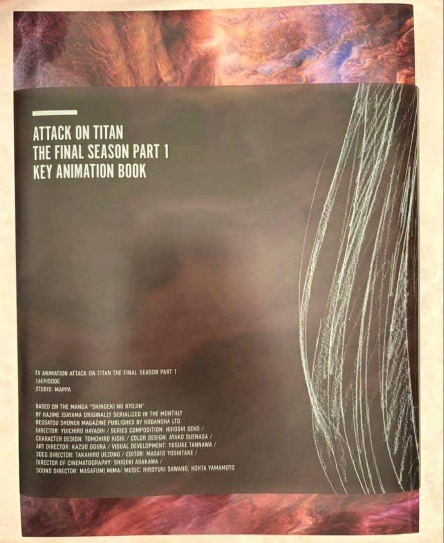 Title page of the Attack on Titan Key Animation Book showing the book title and production credits.