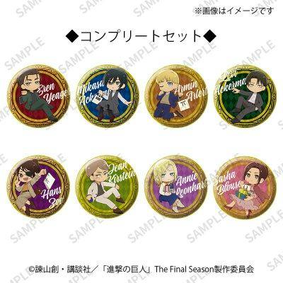 Nine round trading can badges showing mini chibi Attack on Titan characters displayed as a complete set.