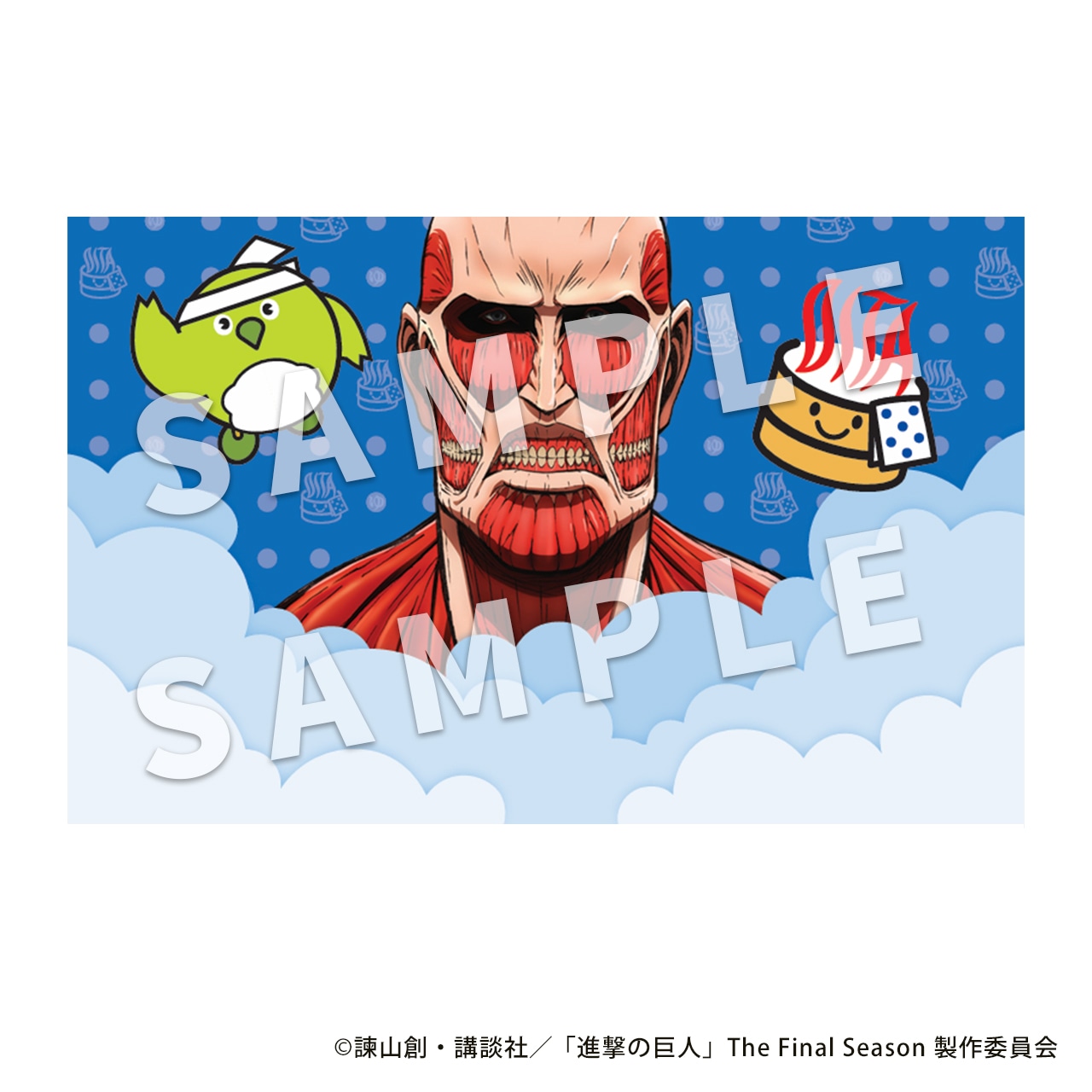 Postcard image of the Colossal Titan with onsen-themed icons and a visible "SAMPLE" watermark.