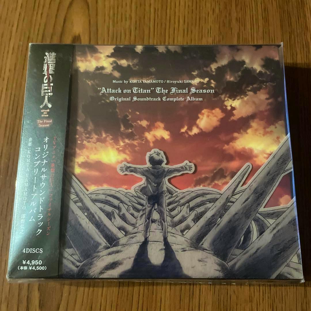 CD package for TVアニメ「進撃の巨人 The Final Season」オリジナルサウンドトラック showing the front cover artwork of a figure standing on rib-like structures beneath a dramatic cloudy sky with an obi strip at the left.