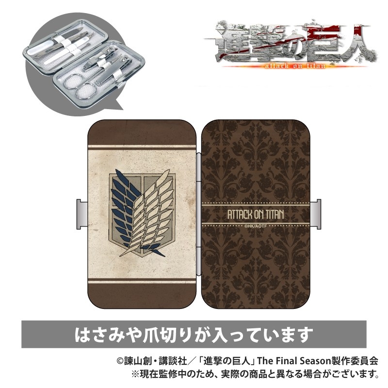 Attack on Titan etiquette (manicure) set showing the closed case with the Survey Corps emblem and an open view displaying scissors and other grooming tools.