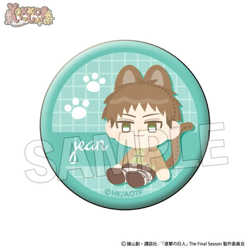Mockup image of a round can badge showing chibi Jean wearing animal ears and tail on a teal background with paw prints and the name "jean".
