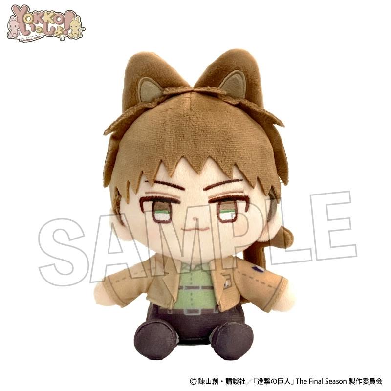 Front-facing photo of the YOKKO Jean plush toy (ear-hood mode) wearing a beige jacket and green shirt.