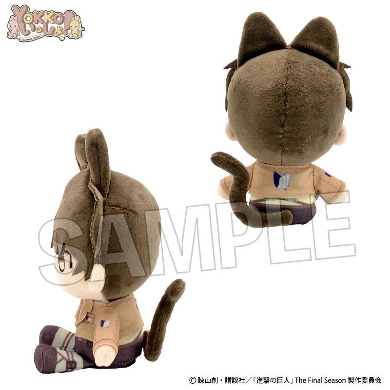 Two views of the YOKKO Eren plush (side/front and rear) showing brown cat ears, a tail, and the character wearing a jacket.