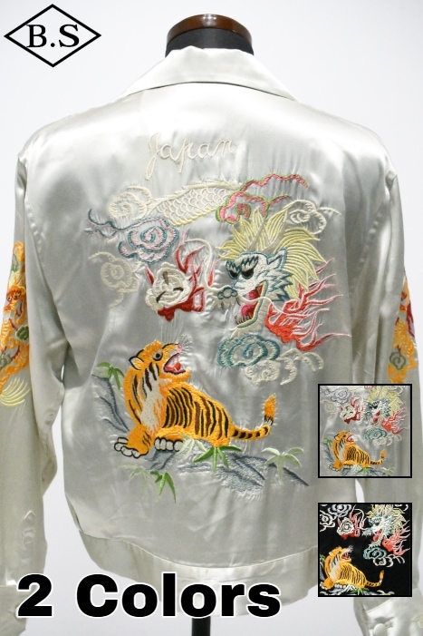 Back of a shiny rayon souvenir jacket showing embroidered tiger and dragon motifs.
