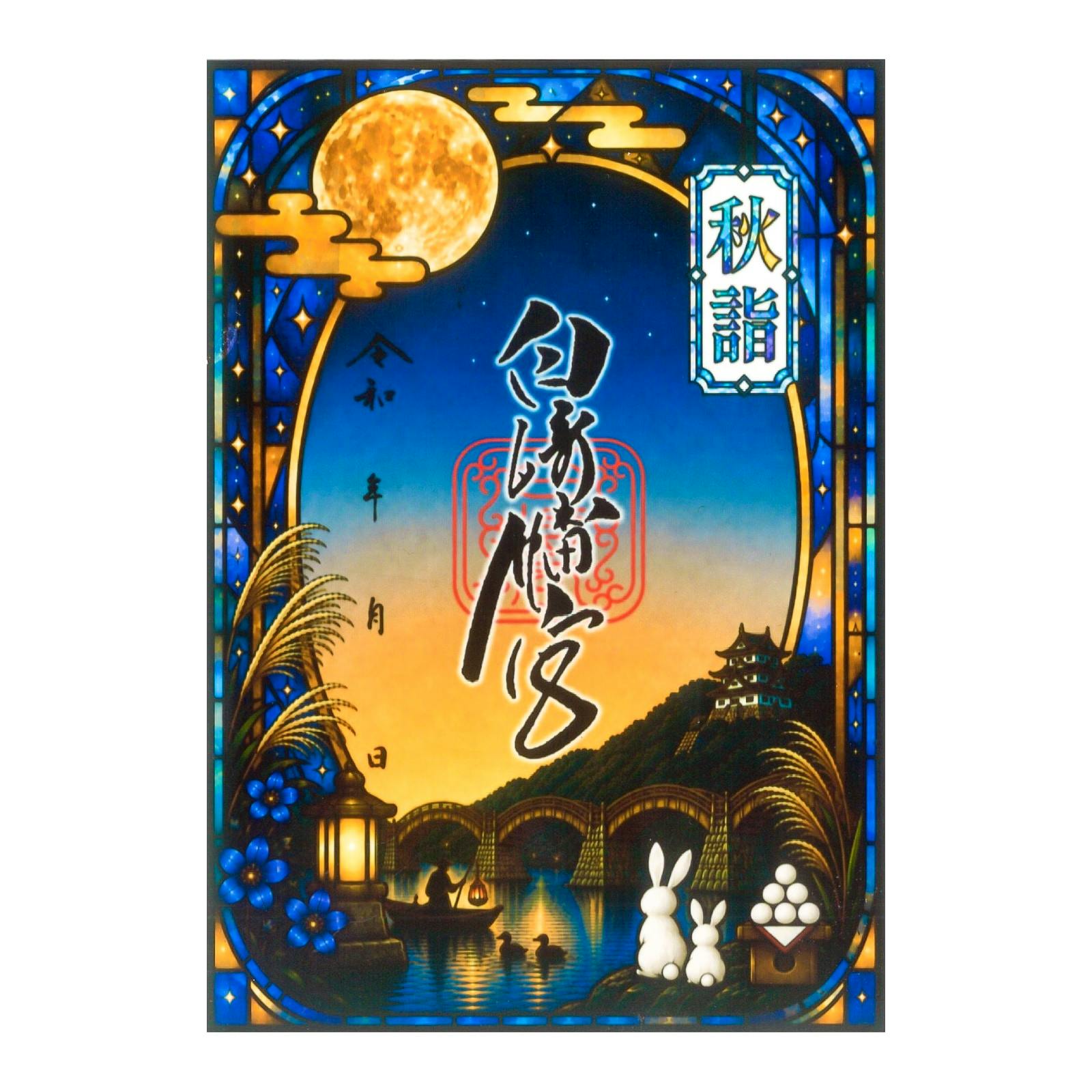 Photograph of the art print showing a stylized moonlit scene with Japanese calligraphy, a bridge, lanterns, rabbits, and a decorative stained-glass-like border.