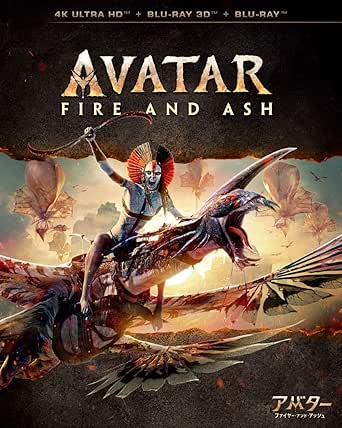 Front cover art for the Blu-ray "Avatar: Fire and Ash" showing a character riding a large winged creature against a fiery sky.