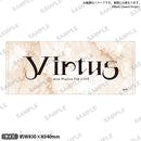 Rectangular bath towel showing the word "Virtus" across a marbled decorative background.