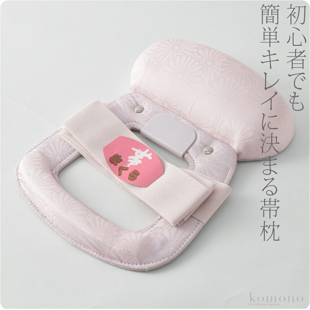 Pink padded obi-ita board for a kimono obi belt with an elastic band visible.