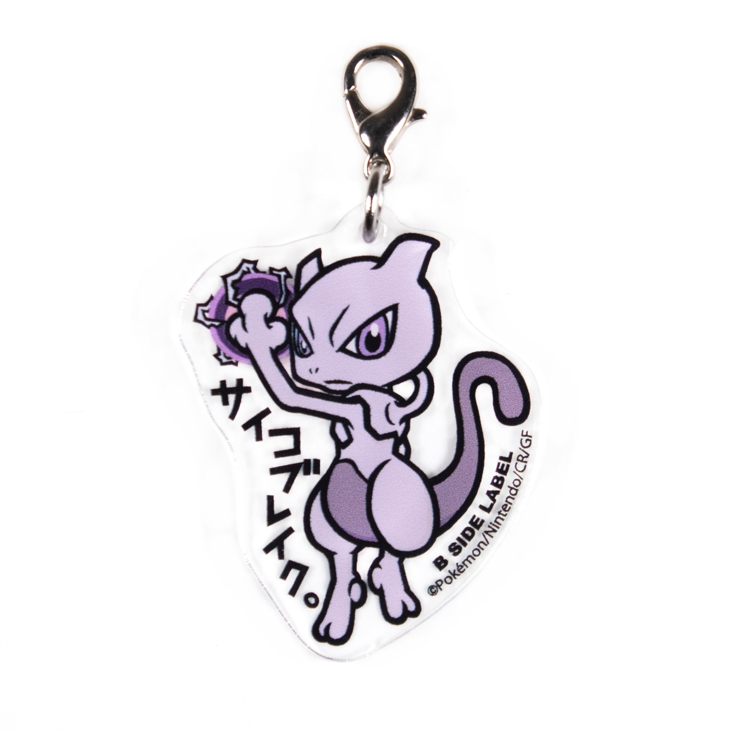 Clear acrylic Mewtwo charm keychain with a metal lobster clasp and Japanese text on the artwork.