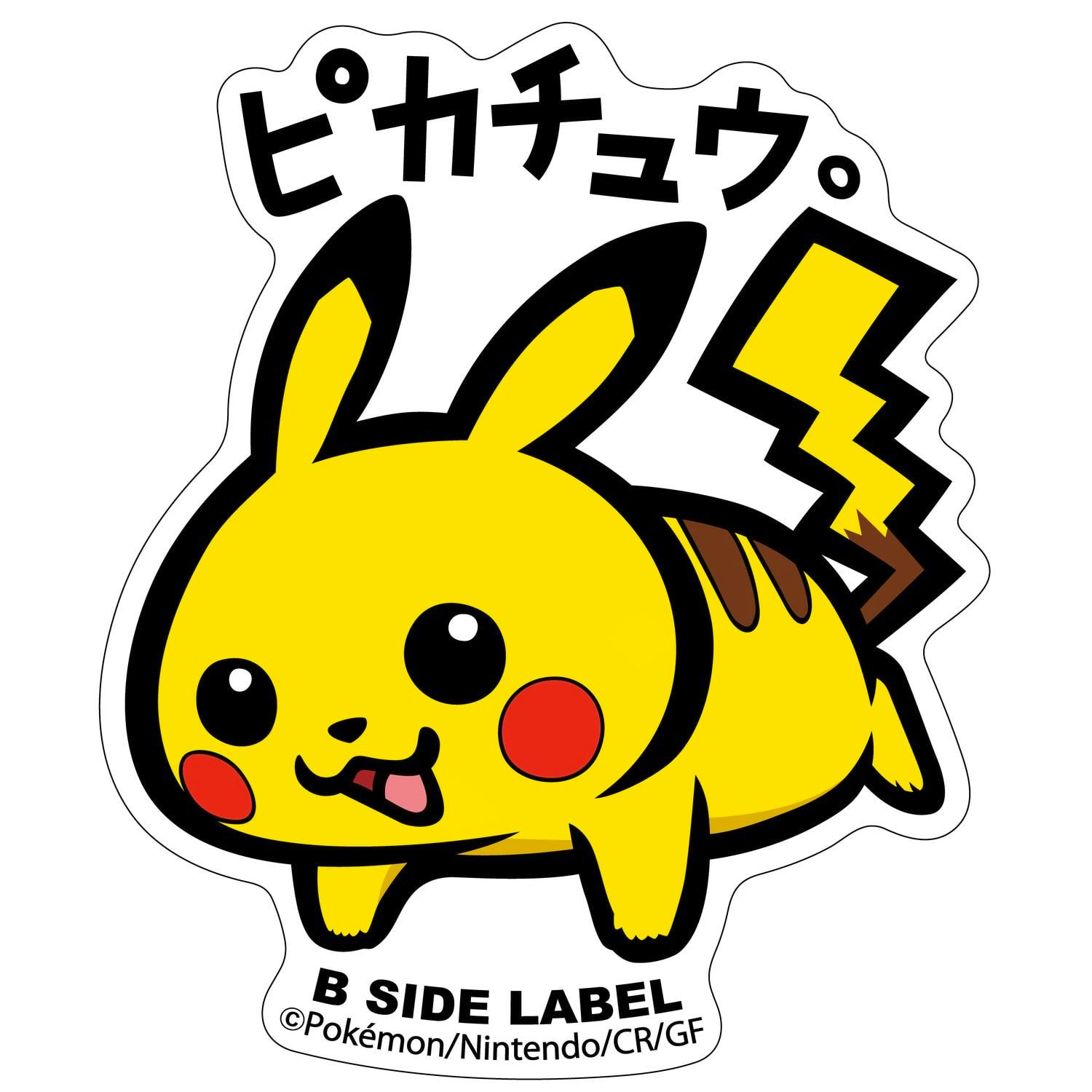 Close-up image of the B-SIDE LABEL Pikachu paper sticker showing the yellow character, Japanese text, and bottom copyright text.
