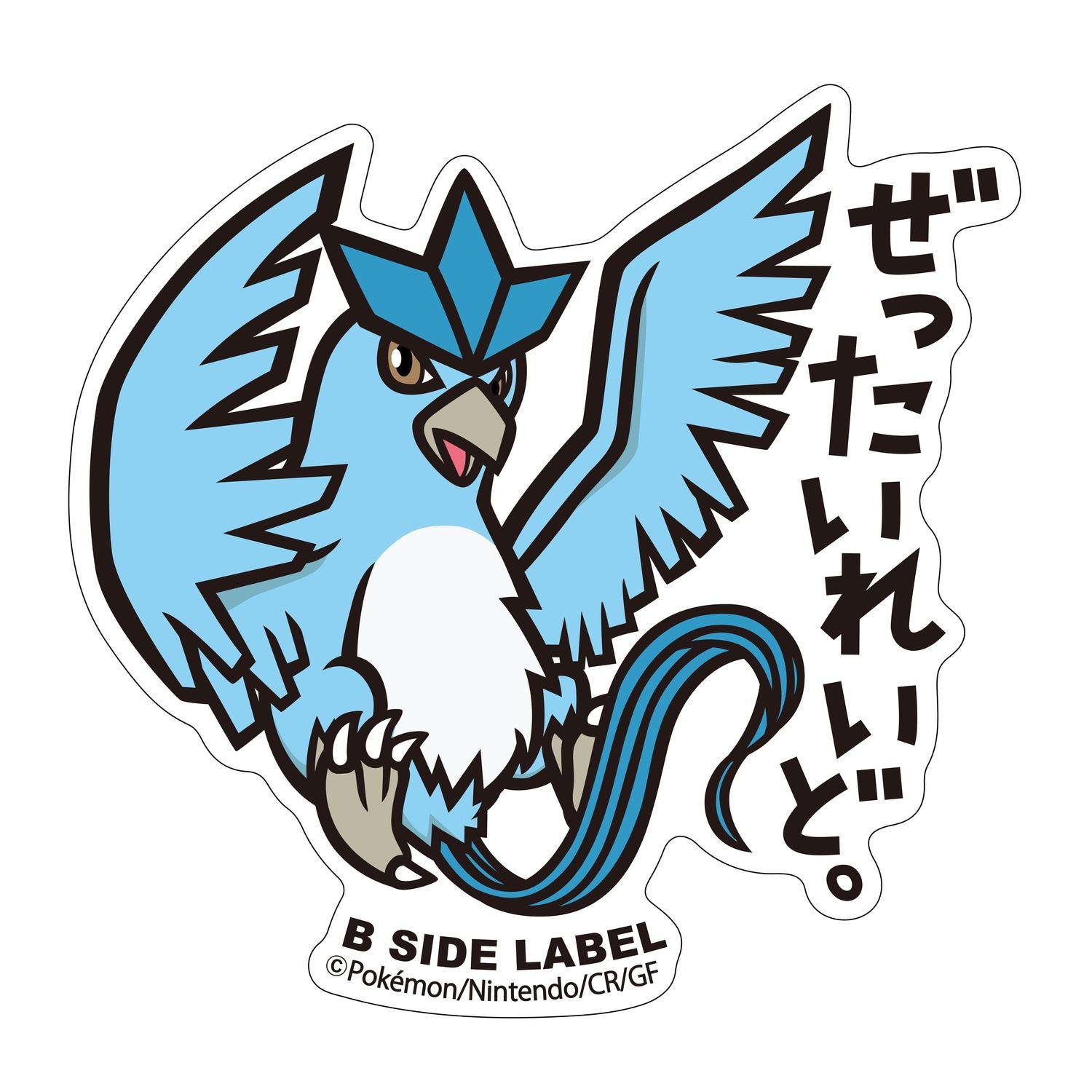 Sticker image of a blue bird-like Pokémon with spread wings, Japanese text, and B SIDE LABEL copyright text.