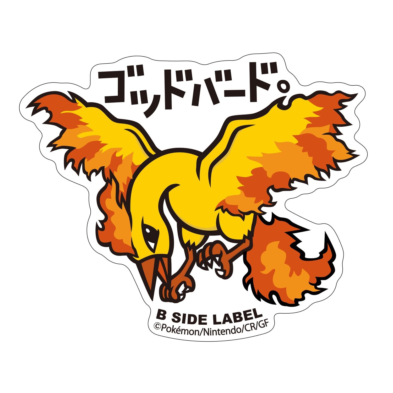 Photograph of a B-SIDE LABEL Pokémon sticker showing a stylized orange-and-yellow bird character with Japanese text above and copyright text below.
