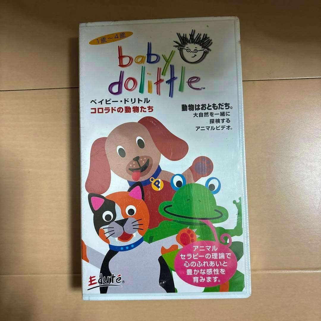 Front cover of the Baby Dolittle コロラドの動物たち VHS/CD release showing illustrated animal characters and Japanese text.