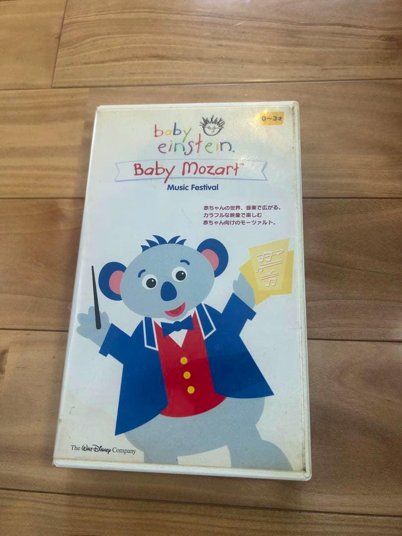 Front cover of the Baby Einstein Baby Mozart VHS case showing the title and an illustrated koala conductor.